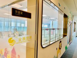 点击看大图 -金鹰国际月子中心(新街口店)
