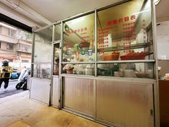 -同发肠粉店(一中店)