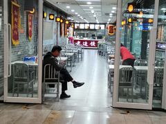 门面-老边饺子馆(北京南站3店)