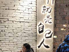 -有局·成都市井烧烤·精酿啤酒(双楠店)