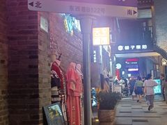-东西巷