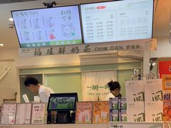 -一树一叶·福建茶档(石鼓路店)