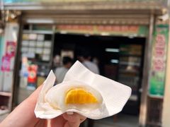 -澳门长洲糯米糍(柯打苏沙街店)