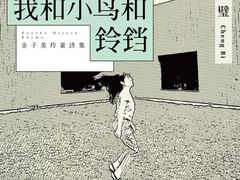 -春餐厅