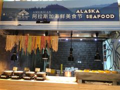 自助取餐区-温州铂尔曼酒店蘭 咖啡厅