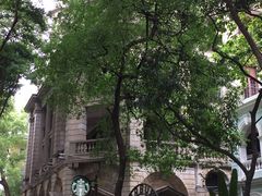 -星巴克臻选(广州沙面店)