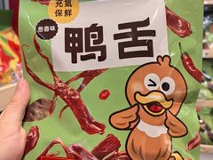 -郴州特产舜华临武鸭(郴州西站店)