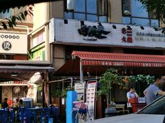 -卤校长老火锅(绿地468店)