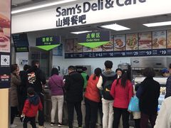 门面-山姆餐吧(山姆会员商店店)