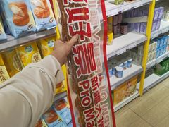 -BIGOFFS 超级折扣(仁恒伊势丹店)