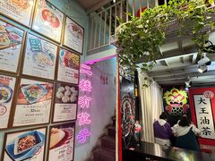 -大王油茶(二厂文创公园店)