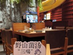 -巴奴毛肚火锅(龙湖锦艺城店)