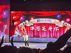 -中街刘老根大舞台