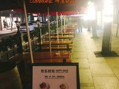 -COMMUNE幻师(花园道店)
