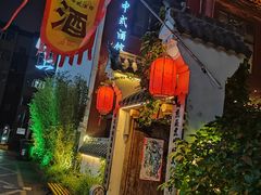 -锦上中式酒馆(南内环店)