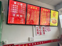 -凤张螺蛳粉·爽口粉(跃进路总店)