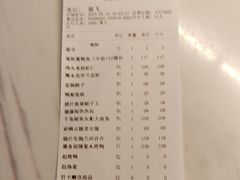 -漢舍中国菜馆(889广场店)