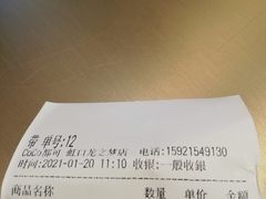-CoCo都可(虹口龙之梦店)