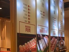 -彤德莱火锅(果园路店)