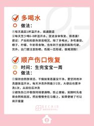 -贝欣月子中心(福清店)