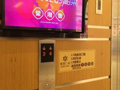 -好乐迪(紫荆广场店)