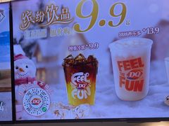 -DQ·蛋糕·冰淇淋(南开大悦城2F店)