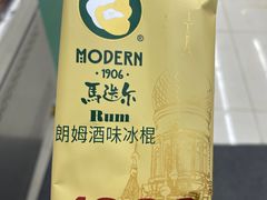 -马迭尔冷饮厅1906(中央大街店)