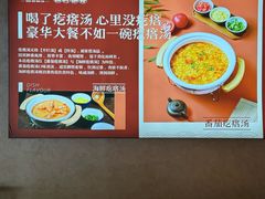 -汉·鲜味人知(陈家营店)