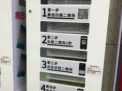 -中国人民解放军总医院第六医学中心