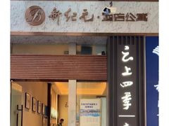 -视野联行眼镜蔡司·依视路官方授权店(顺城店)