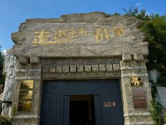 -威海华夏城景区