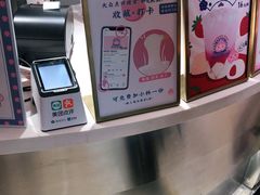 -和气桃桃(宏伊广场店)