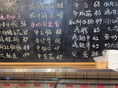 -晓燃地摊烤肉(朝阳双桥店)