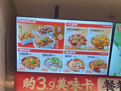 -每味每客·重庆麻辣烫(拓展大厦店)