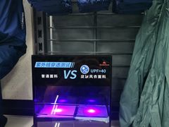 -迪卡侬(南二环店)