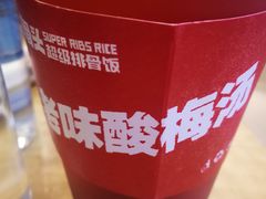 -犟骨头(津南永旺店)