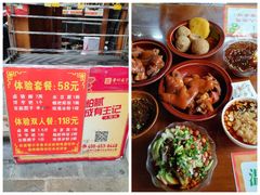 -金必轩(青岩店)