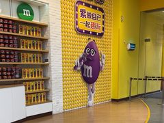 -m豆巧克力世界(上海世茂广场店)