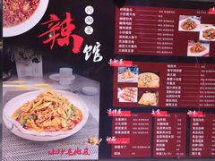 -61度辣馆(通天街店)