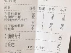 -57度湘(王府井10F店)