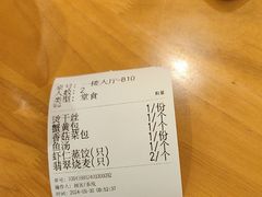 -留芳·文旅古月楼(老街店)