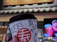 -寿奶茶·鲜奶与茶(合生汇购物中心店)