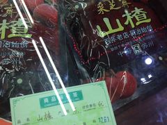 -采芝斋评弹茶馆(观前街店)