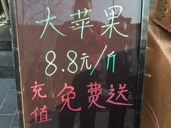 门面-京门老爆三·铜锅涮肉 爆肚(望京店)