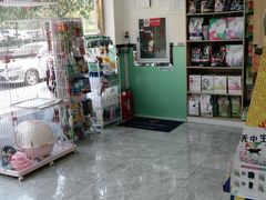 -全心全意连锁动物医院(石景山店)