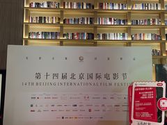 -深影国际影城(学院南路店CGS中国巨幕店)
