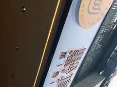 -黔真牛原汤牛肉粉