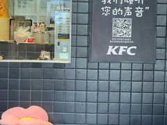 -肯德基(镇湖店)