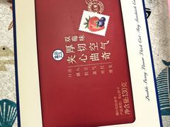-盒马鲜生(曜一城店)