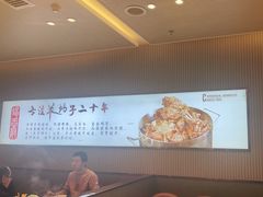大堂-蝎王府羊蝎子(西直门店)